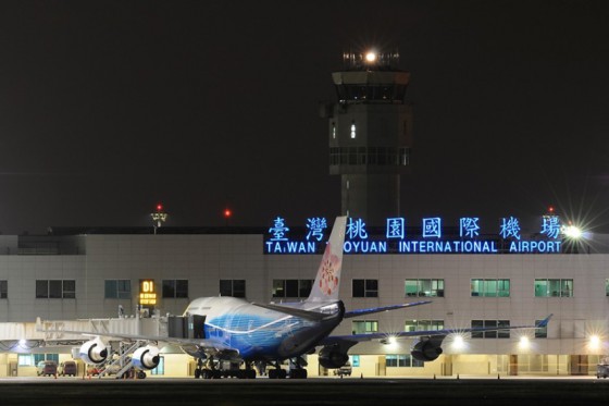 桃園國際機場
